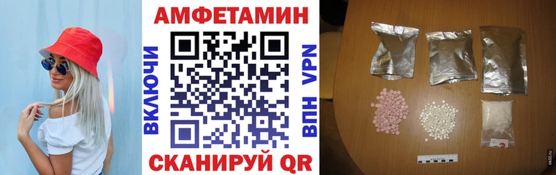 даркнет телеграм  где купить наркотик  Елизаветинская  Amphetamine 97% 