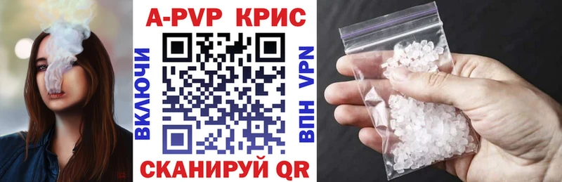 A-PVP СК магазин Елизаветинская