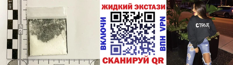 БУТИРАТ BDO  Елизаветинская 