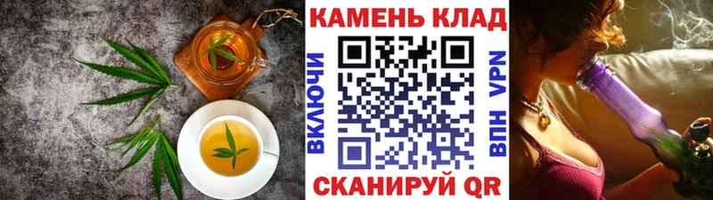 Canna-Cookies конопля цена гидра онион Елизаветинская