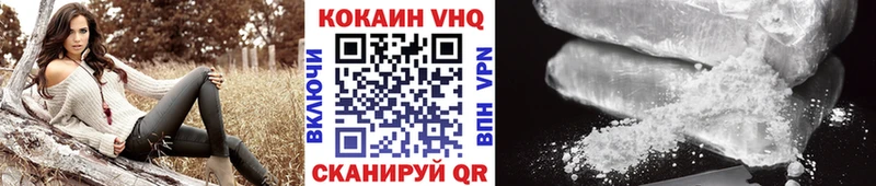 КОКАИН Fish Scale  закладки  Елизаветинская 