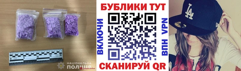 закладки Елизаветинская Экстази бентли