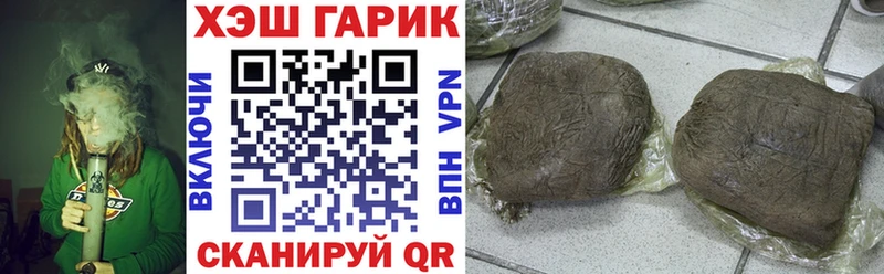 ГАШ убойный  Елизаветинская 