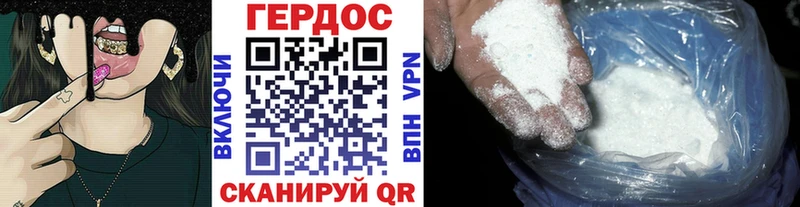 где купить наркотик  Елизаветинская  ГЕРОИН афганец 
