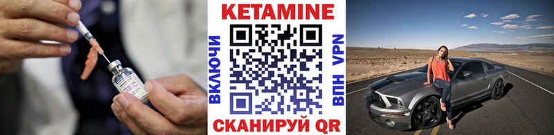 КЕТАМИН ketamine  Елизаветинская 