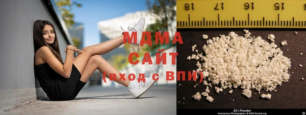 амфетамин Богородск