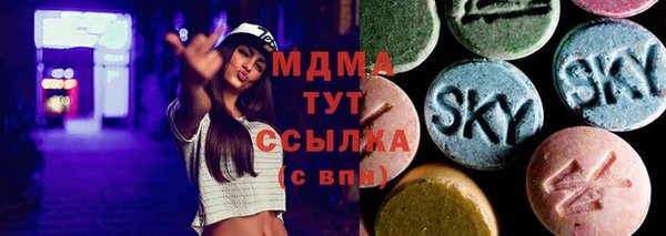 кристаллы Богданович