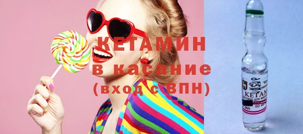 амфетамин Богородск