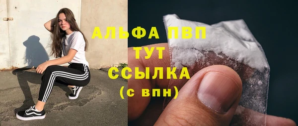 кристаллы Богданович