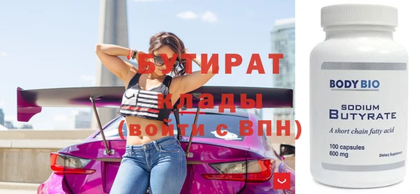 амфетамин Богородск