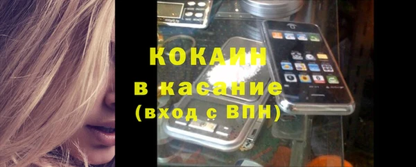 кристаллы Богданович