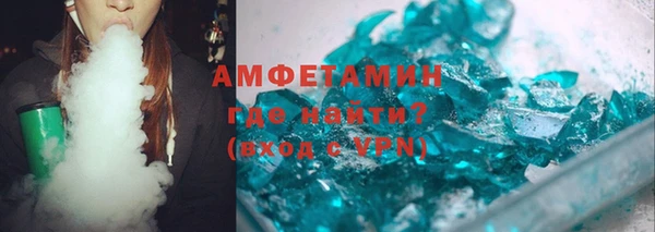 амфетамин Богородск