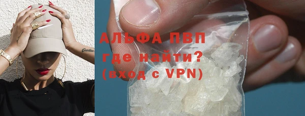 кристаллы Богданович