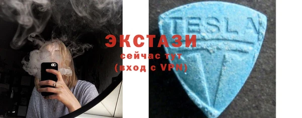 кристаллы Богданович