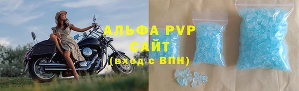 амфетамин Богородск