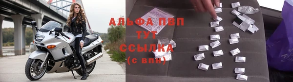 кристаллы Богданович