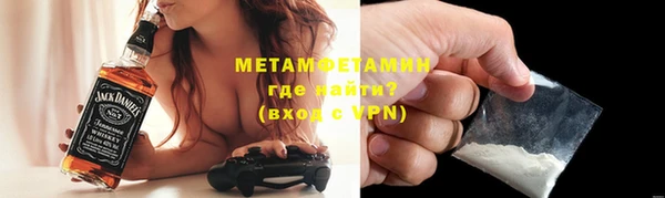 кристаллы Богданович