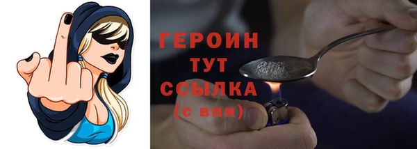 jwh Богородицк