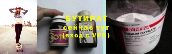 кристаллы Богданович