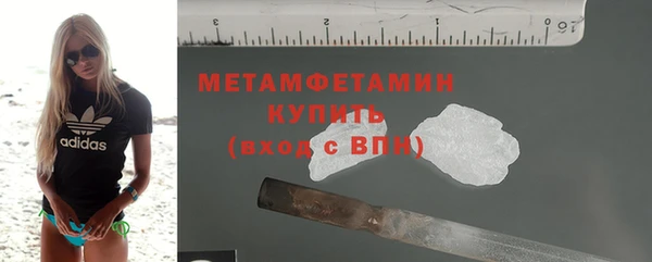 амфетамин Богородск