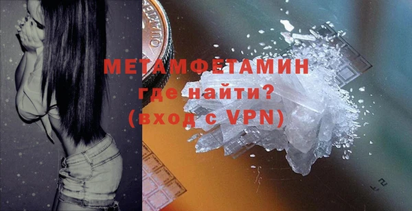 кристаллы Богданович
