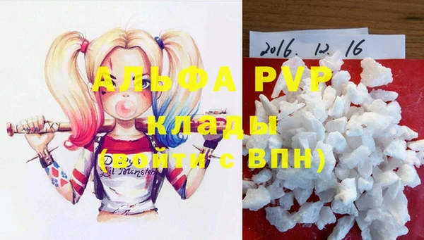 амфетамин Богородск