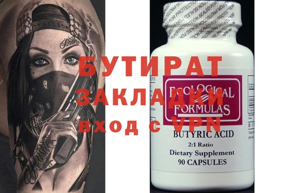 кристаллы Богданович