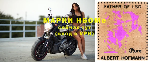 амфетамин Богородск