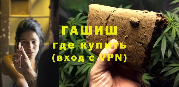 амфетамин Богородск