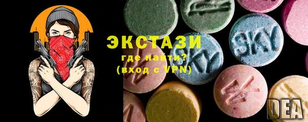 кристаллы Богданович