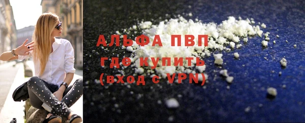 кристаллы Богданович
