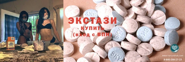 кристаллы Богданович