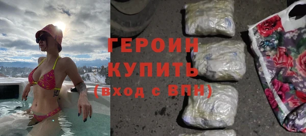 кристаллы Богданович