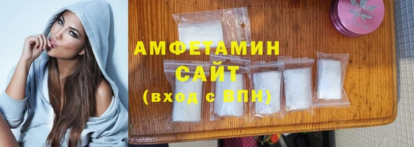 кристаллы Богданович