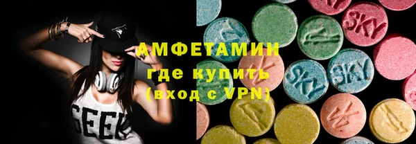 кристаллы Богданович