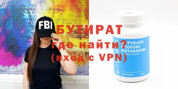 амфетамин Богородск
