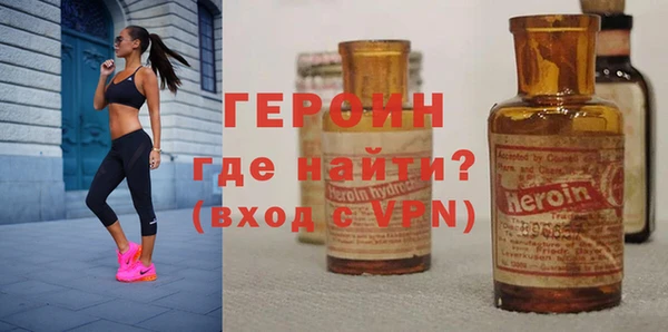 амфетамин Богородск