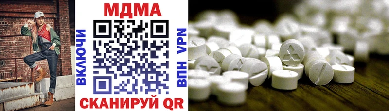 MDMA Molly  Елизаветинская 