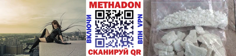 где купить наркоту  Елизаветинская  Метадон methadone 