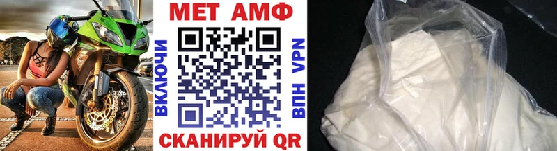 Первитин Декстрометамфетамин 99.9% Елизаветинская