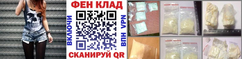 Метамфетамин Декстрометамфетамин 99.9%  blacksprut как войти  Елизаветинская 