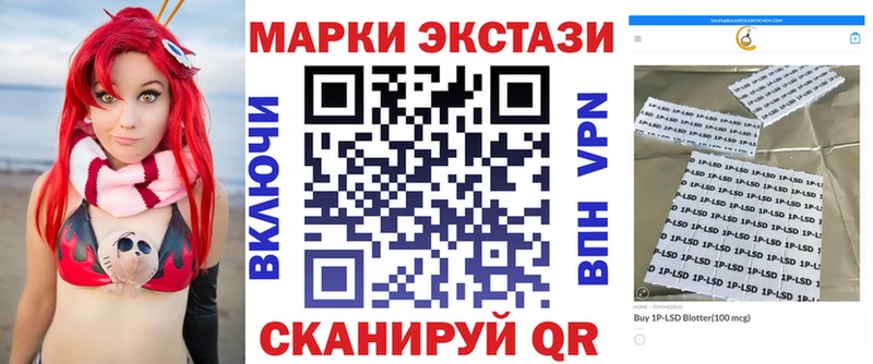 Наркотические марки 1,8мг  Елизаветинская 