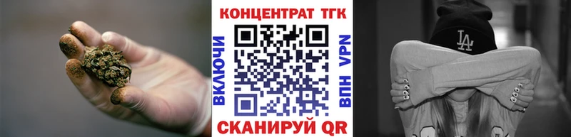 купить наркотик  Елизаветинская  ТГК вейп 